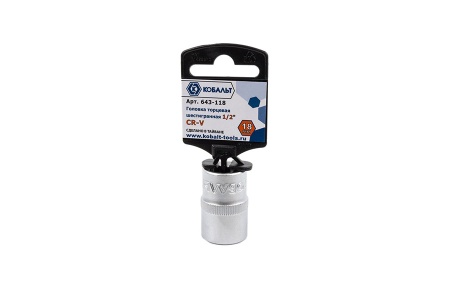 Головка торцевая  1/2" 18мм, Cr-V, КОБАЛЬТ