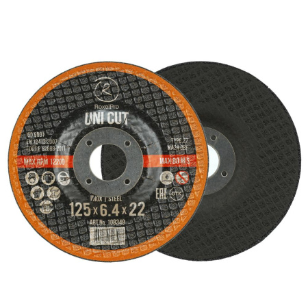 Круг шлифовальный RoxelPro 230х6,4x22 UNI CUT